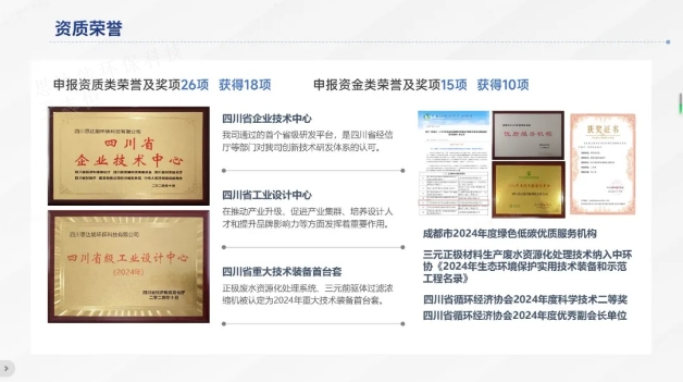微信截圖_20250206104409.png