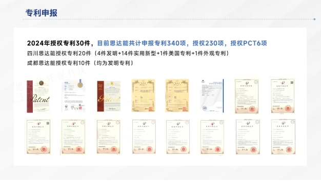 微信截圖_20250206105136.png