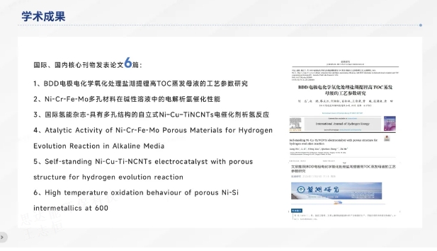 微信截圖_20250206111055.png